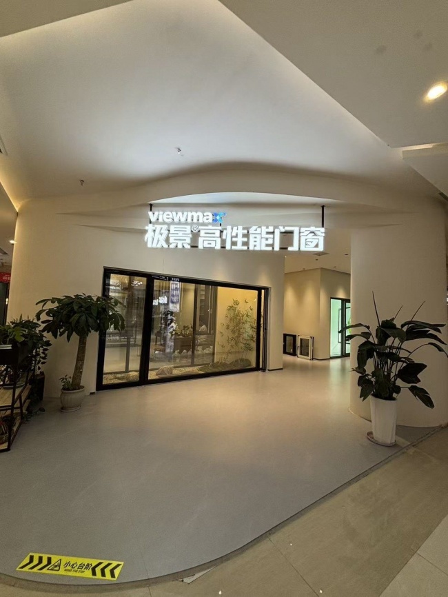 无锡梁溪门店展厅
