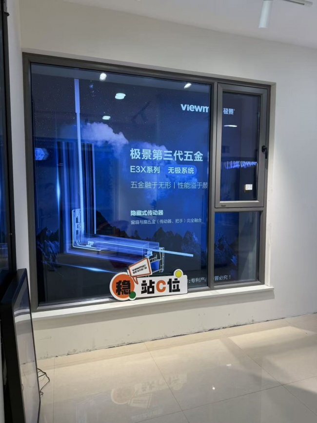 阳泉门店相关陈列画面