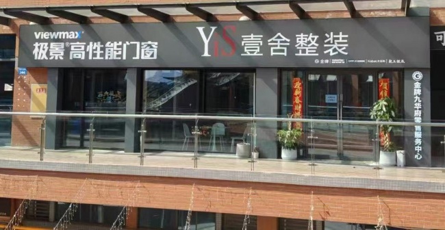 绵阳门店展厅相关可见画面
