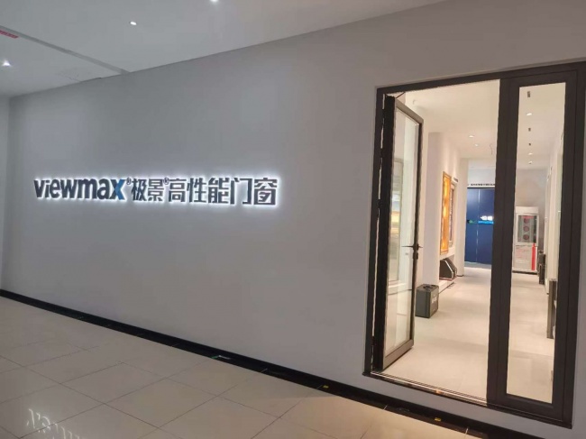 上海松江门店相关实拍