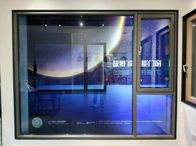 余姚门店相关实拍