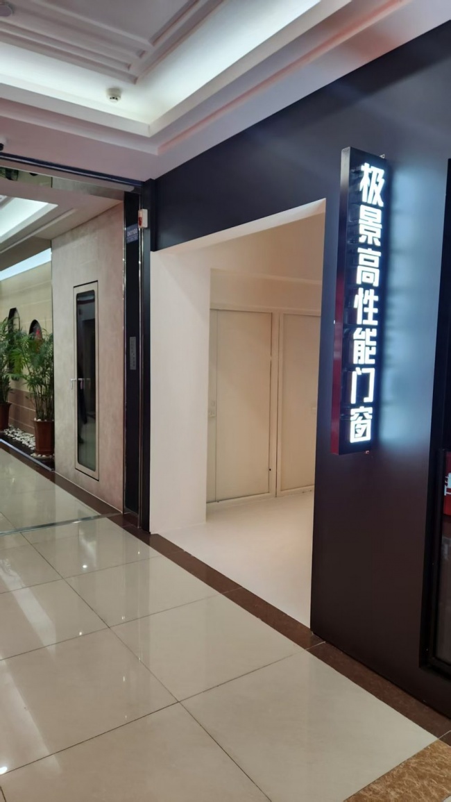 太原门店相关实拍