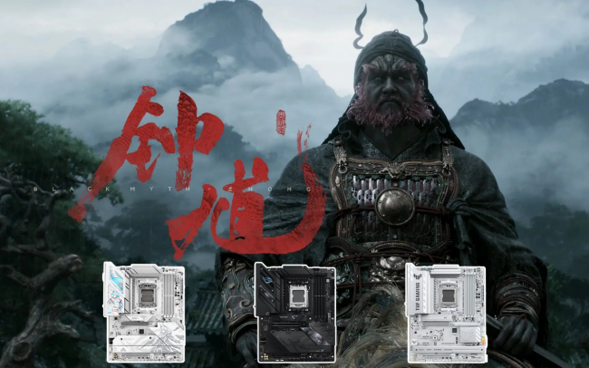 华硕B850 NEO主板再竞化 开启《黑神话:钟馗》实机演示