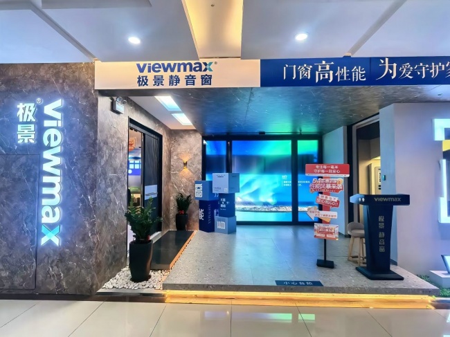 奎文区门店展厅与多组样窗