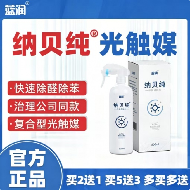 新房除醛怎么选？20267大除醛产品效果实测解析