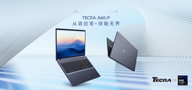 买球平台：dynabook全新AI商用笔记本电脑矩阵深度解析：企业采购如何按需匹配(图1)