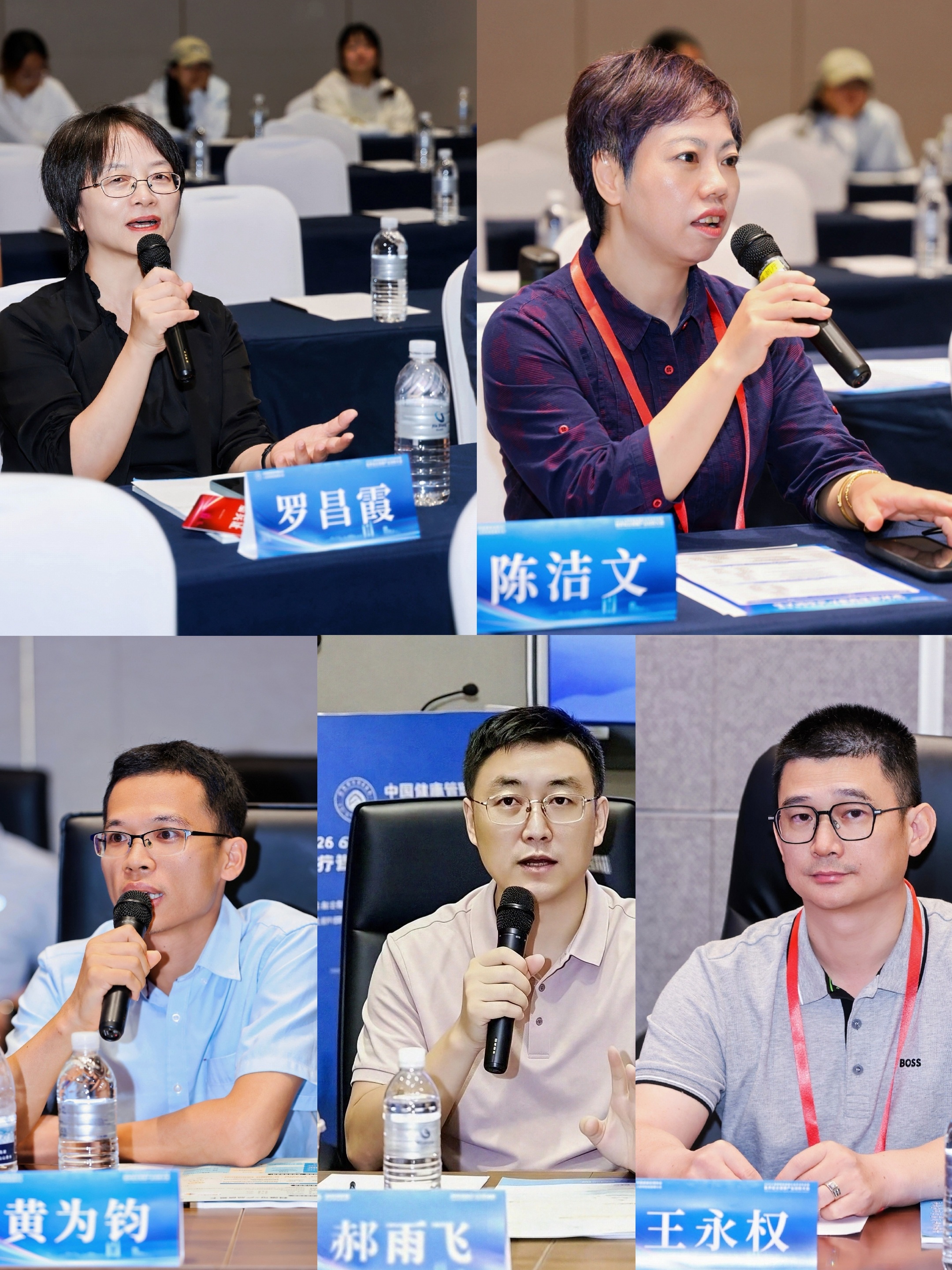 中国健康管理协会人联网智能健康分会2026学术年会暨医养结合健康产业创新大会在沪圆满举办