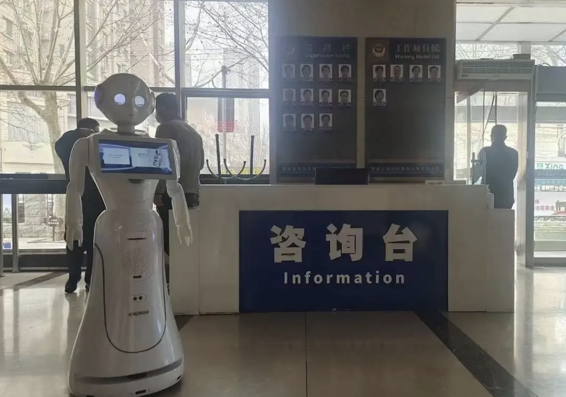 政务服务中心导办机器人群众引导场景