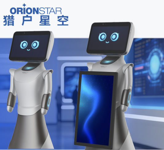 猎户星空豹小秘Pro AI Agent语音交互服务机器人