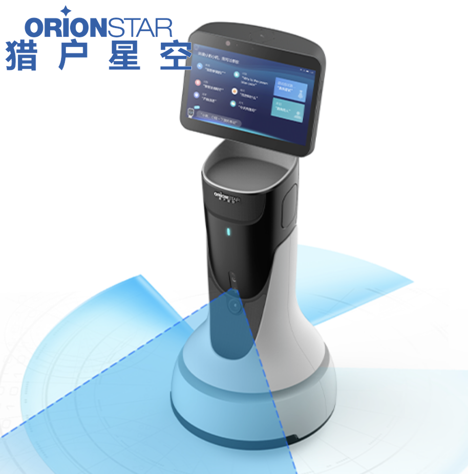 猎户星空豹小秘mini智能接待机器人