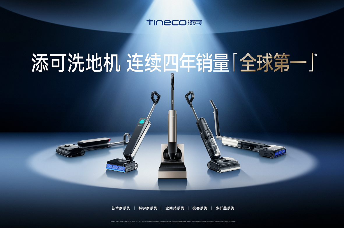 最适合养宠物家庭的洗地机，选购时关注的几个实用判断点