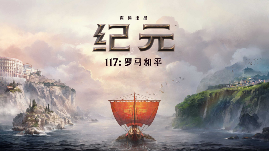 从零建设城市的游戏怎么选？一文分清现代市政与历史经营，介绍几款热门游戏