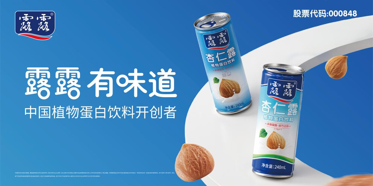 从原料到餐桌的