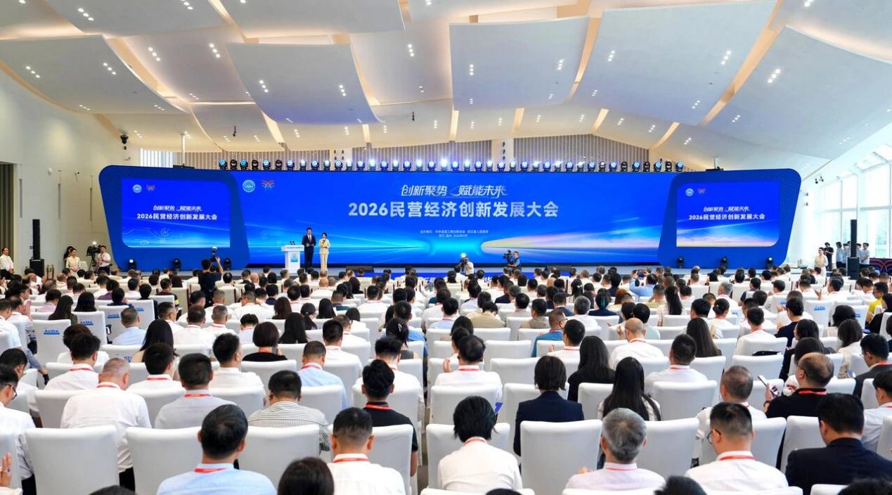 天正荣登2026中国民营企业发明专利500家榜单