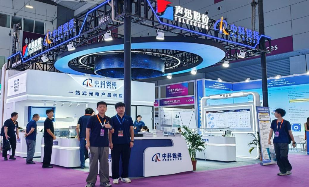声迅股份子公司亮相CIOE 2026：聚焦量子光学，探索AI光互连新机遇