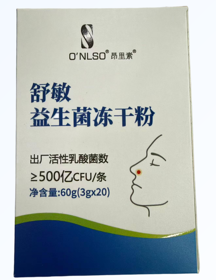 儿童和成人需求不同，2026过敏性鼻炎益生菌推荐测评分析适合人群应该如何选择