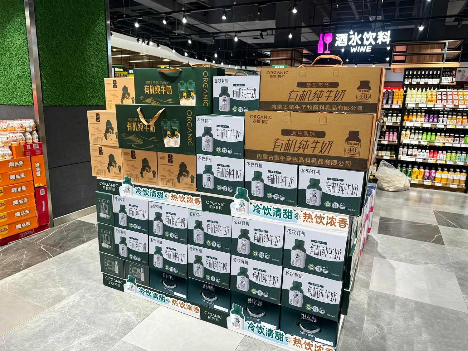 中秋送礼新风向：消费者先看配料表，圣牧有机成热门选择