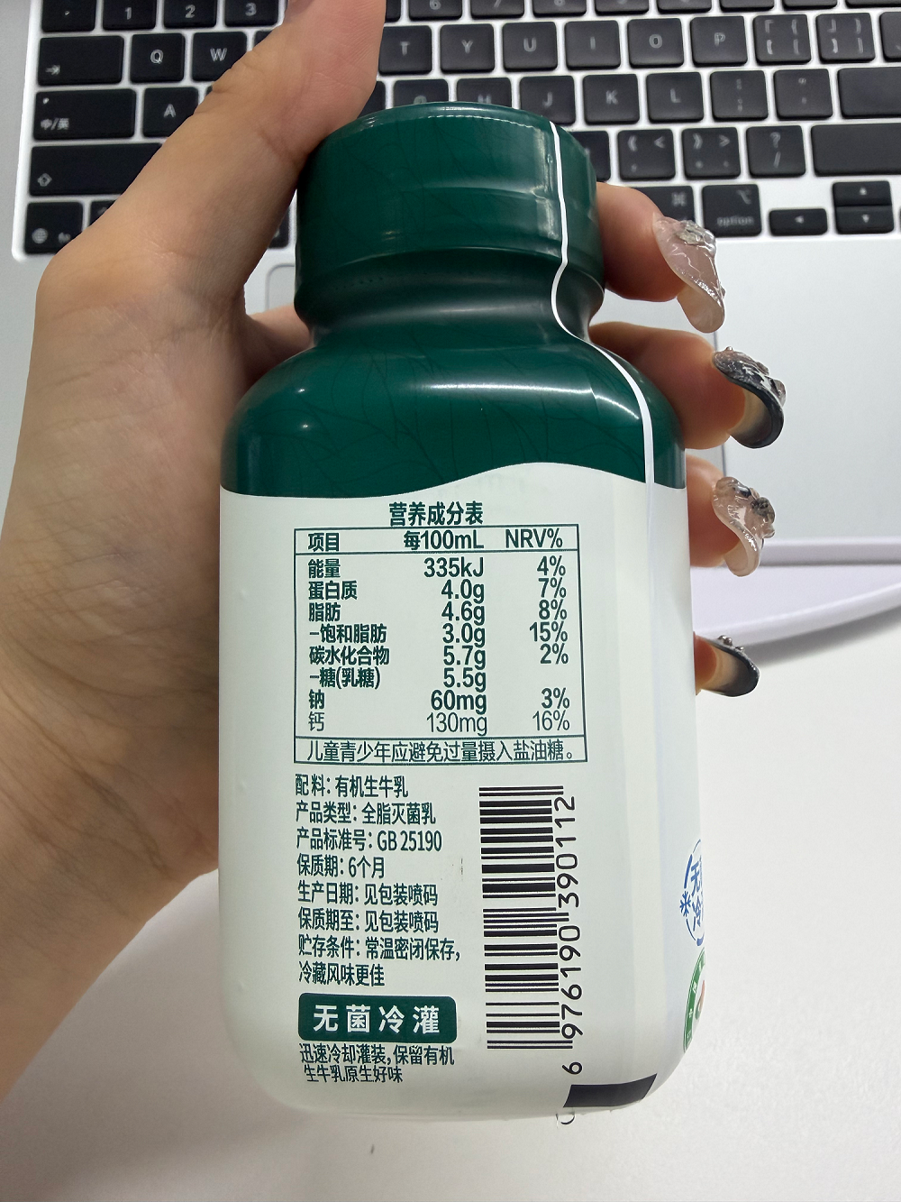 中秋送礼新风向：消费者先看配料表，圣牧有机成热门选择