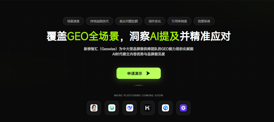 免费在哪边界在哪，一次说清GEO优化免费工具