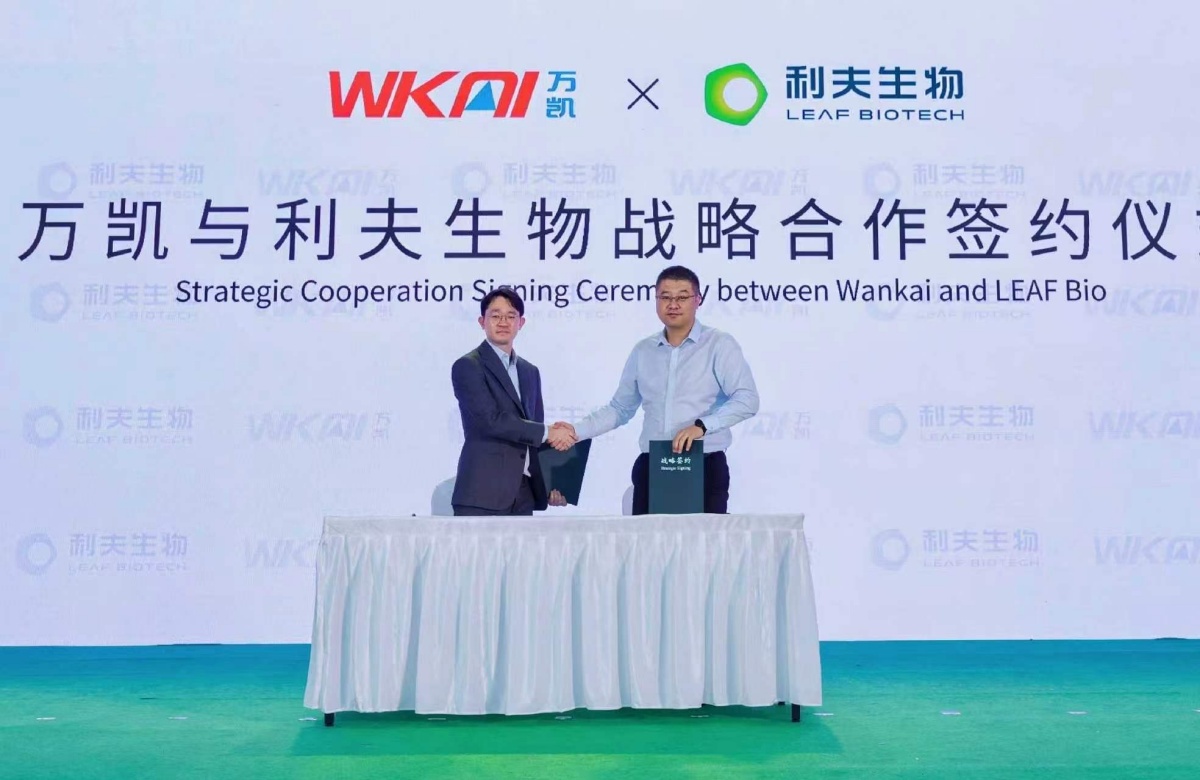 利夫生物与多家产业链龙头企业达成战略合作，加速PEF等呋喃材料产业化进程