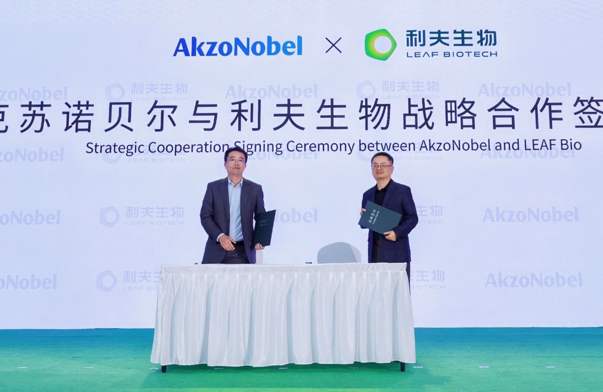 利夫生物与多家产业链龙头企业达成战略合作，加速PEF等呋喃材料产业化进程
