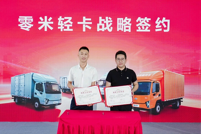 零米轻卡杭州百台交付！携手中企宜车以价值定义城配高效运营