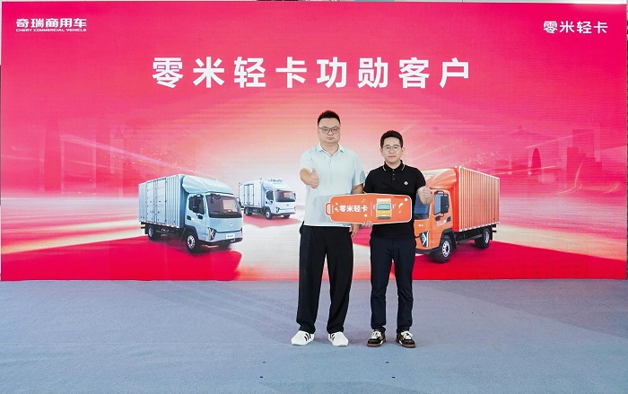 零米轻卡杭州百台交付！携手中企宜车以价值定义城配高效运营