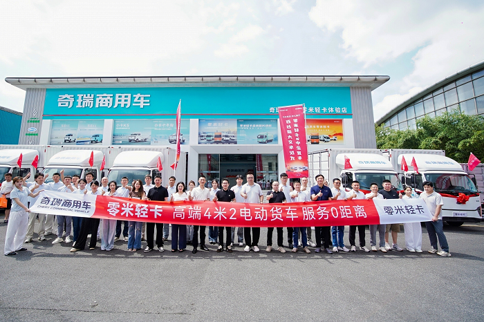 零米轻卡杭州百台交付！携手中企宜车以价值定义城配高效运营