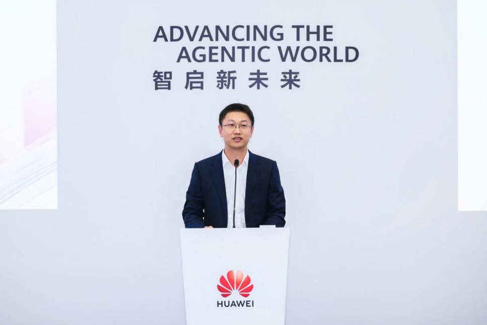 共建城市公共云，加速全域数智跃迁：华为全联接大会2026城市公共云高峰论坛在沪举办