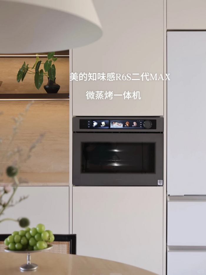 从IFA领奖台到寻常烟火，美的知味感R6S二代MAX打造专业嵌入式厨房