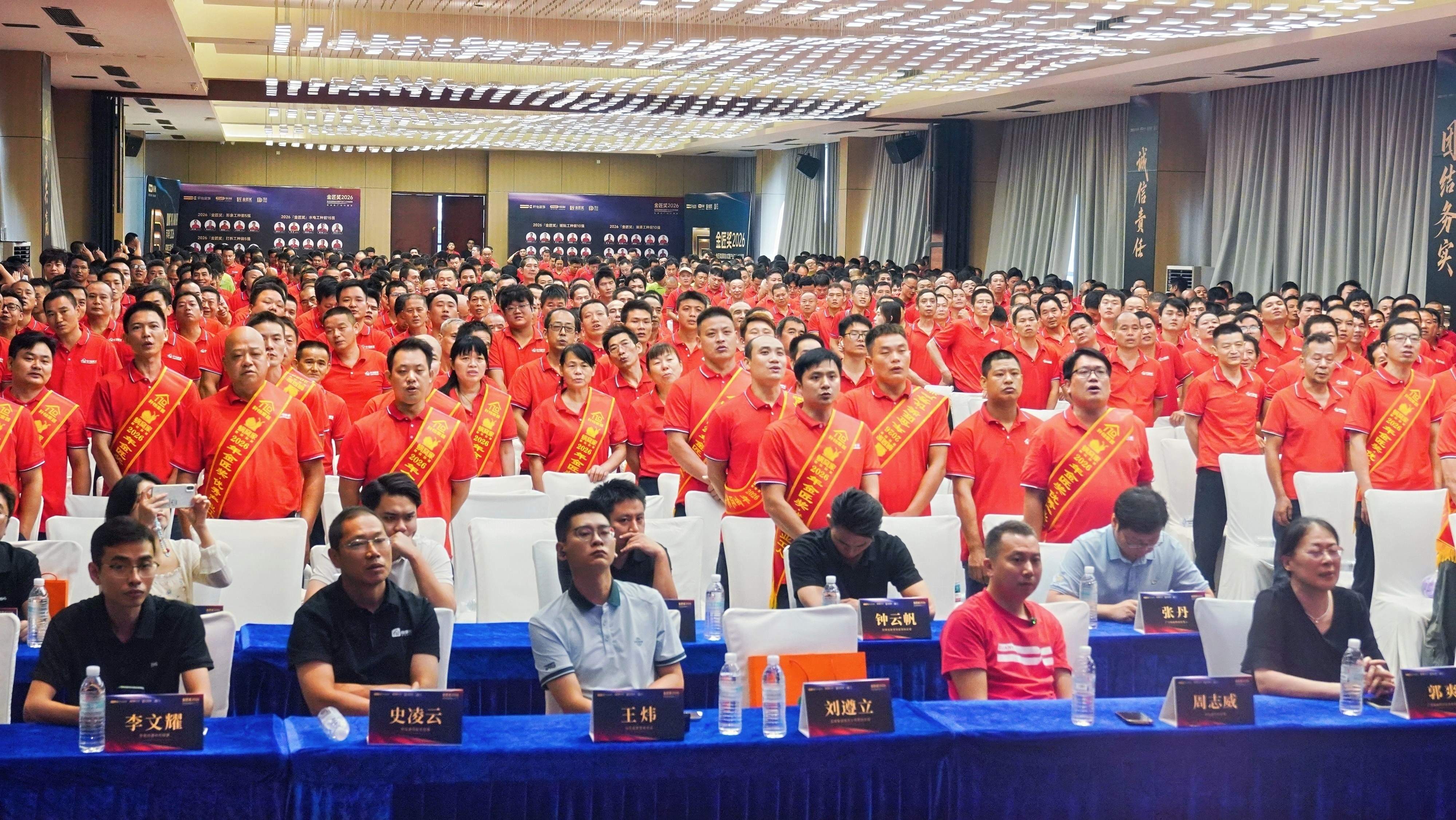 让手艺人有奔头：一场金匠奖背后的产业工人价值重构