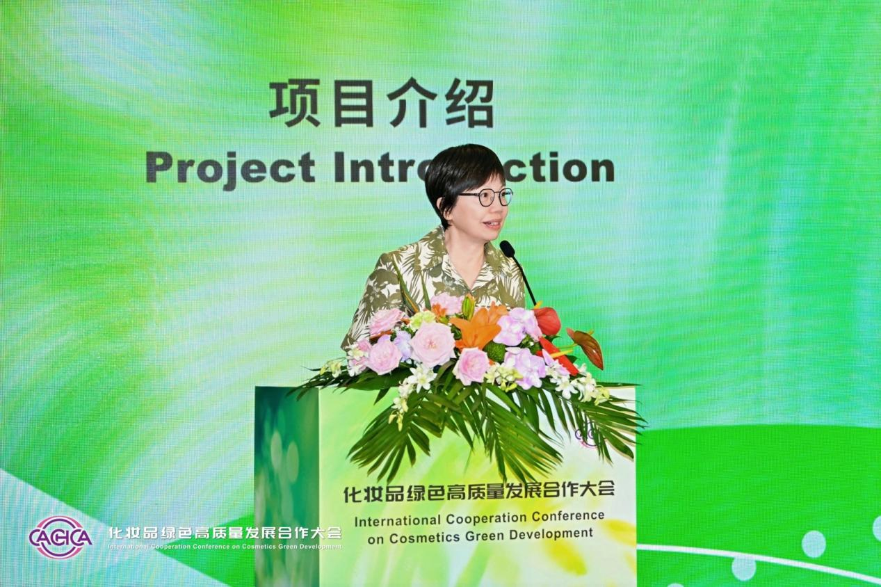 化妆品绿色高质量发展合作大会重磅发布三大核心成果_国内新闻_聊城大众网(图2)
