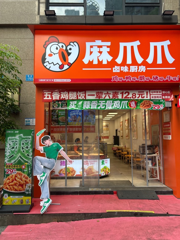 从产品组合到消费连接：麻爪爪与雪碧战略联动探索场景新价值