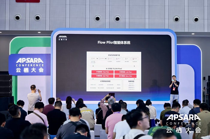 丰 e 足食亮相云栖大会： AI成为18万台智能柜规模化运营核心能力