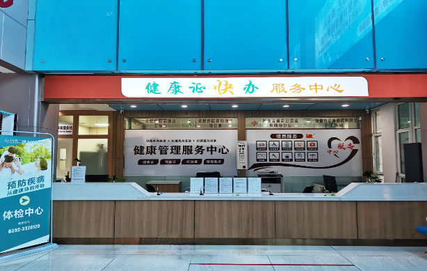 告别“男”言之隐——鹤壁爱民医院男科性功能障碍诊疗纪实