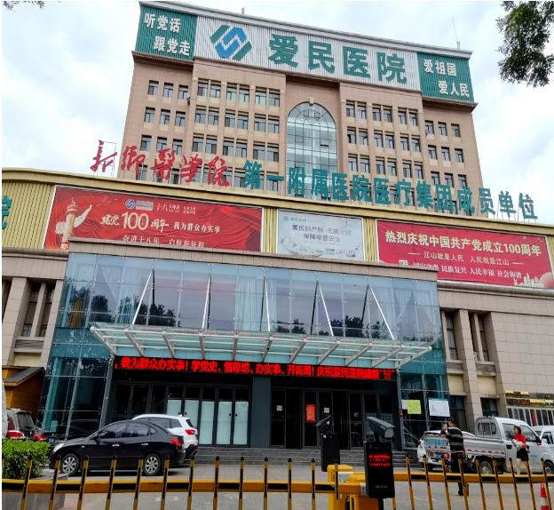 鹤壁爱民医院男科专家团队——以专业实力守护男性健康