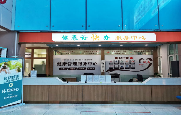 鹤壁爱民医院男科专家团队——以专业实力守护男性健康
