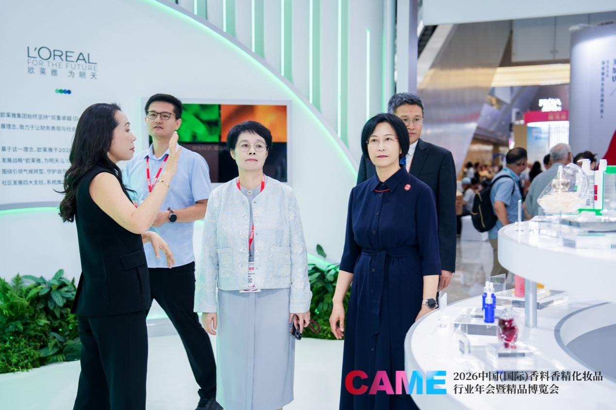 中国香料香精化妆品精品博览会:2026CAME看见产业创新势能(图4)