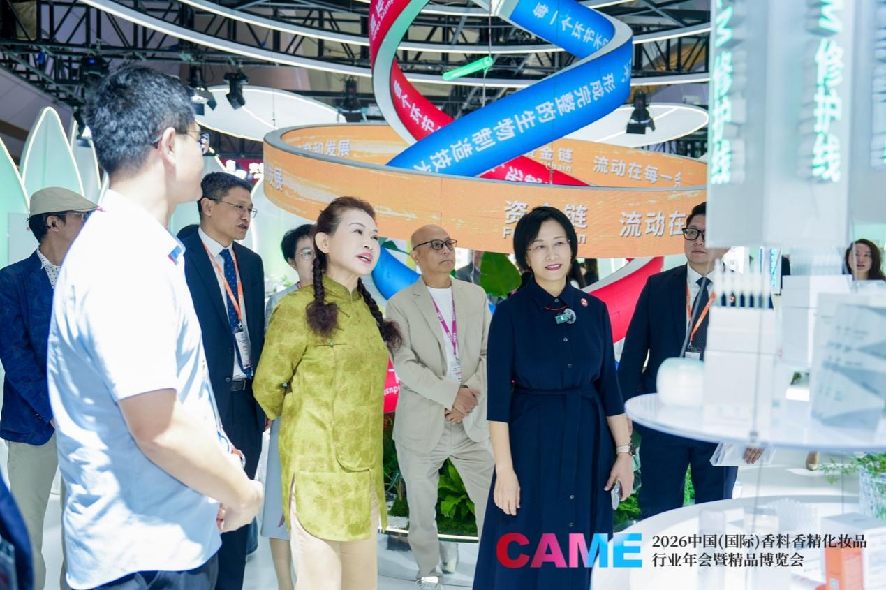 中国香料香精化妆品精品博览会:2026CAME看见产业创新势能(图6)