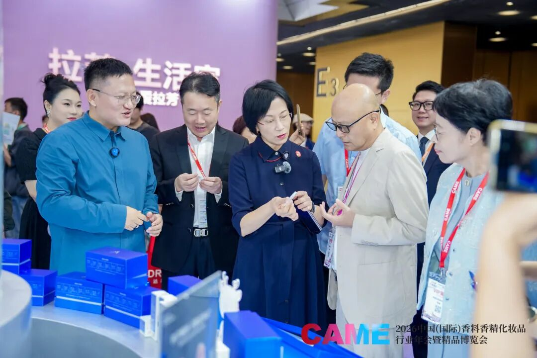 中国香料香精化妆品精品博览会:2026CAME看见产业创新势能(图7)