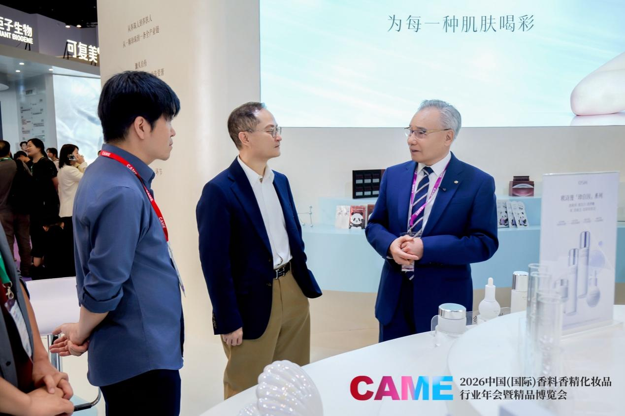 中国香料香精化妆品精品博览会:2026CAME看见产业创新势能(图8)