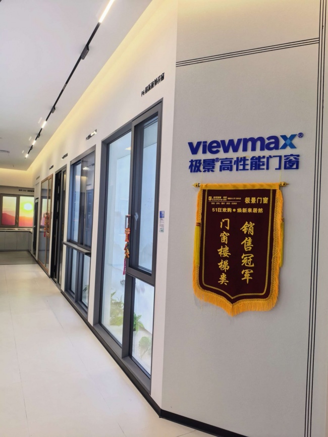 漳州极景门店实拍