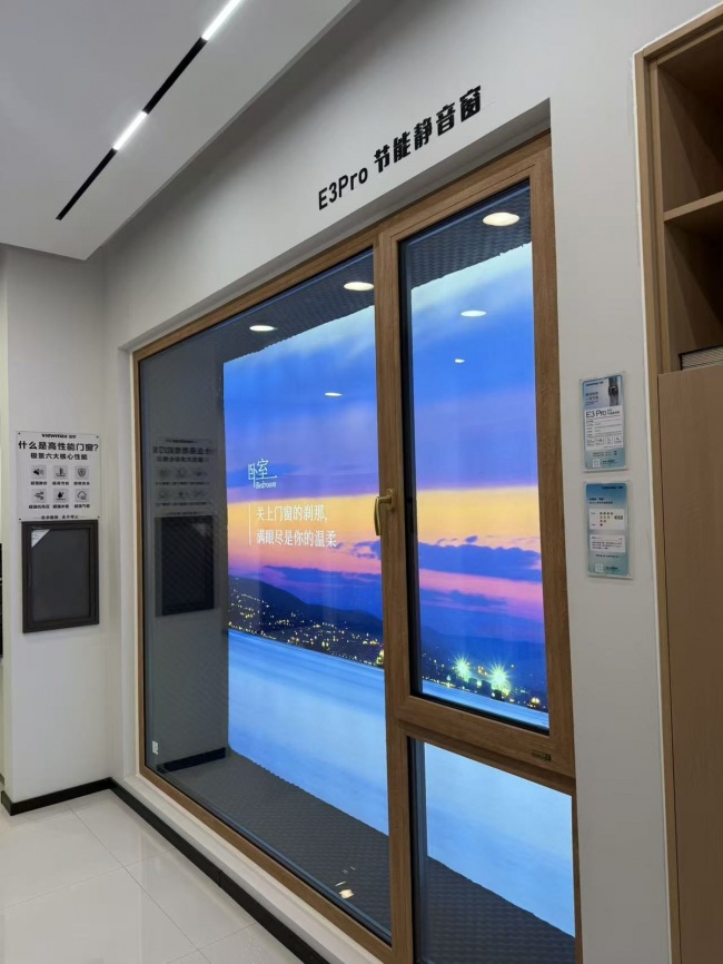 襄城门店样窗实景,玻璃视野与窗框分格可一并对照。