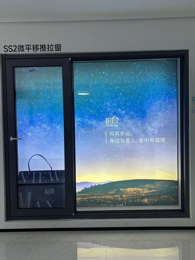 南乐门店样窗实景，选型时应把开合方式与自家布置一起看。