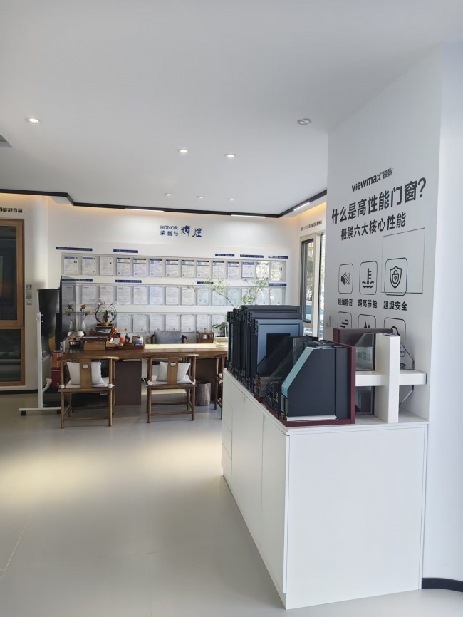 新沂极景门店实拍