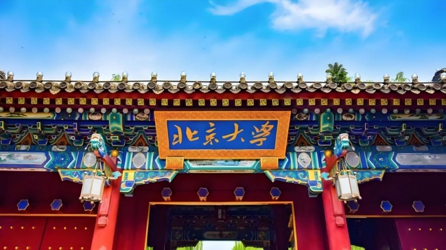优选国内EMBA:读懂北大国发院EMBA的核心优势(图1)