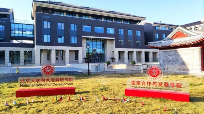 优选国内EMBA:读懂北大国发院EMBA的核心优势(图2)