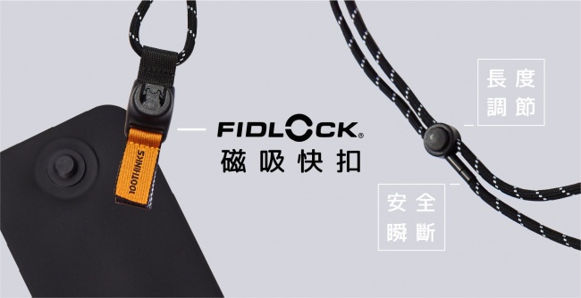 手机挂绳、相机快拆带选型：国产磁吸扣与 FIDLOCK 实战差距解析