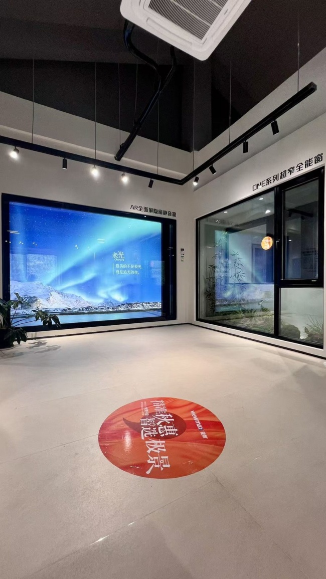 窗林优选展厅的不同窗型展示区