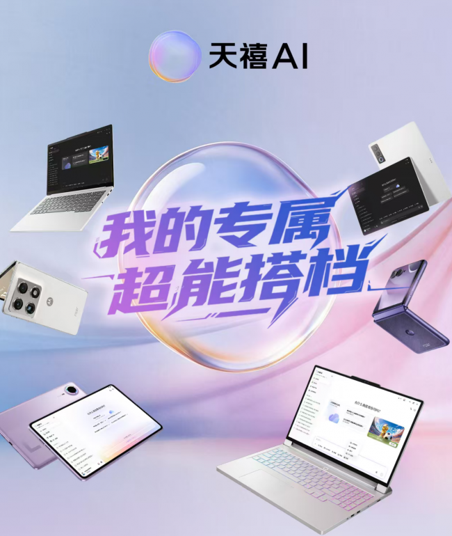 多设备办公任务流转怎么办？云主机互通、知识库同步与对话连续的三层解法